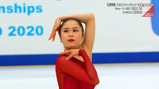 宮原知子 Satoko Miyahara - 2020 Japanese Nationals FS