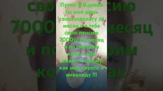 Путин В.В.от такого предложения отказаться нельзя и пусть весь мир смотрит за этим !