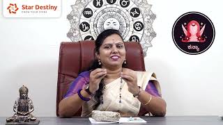 ಕನ್ಯಾ ರಾಶಿ ವರ್ಷ ಭವಿಷ್ಯ 2025 | Virgo prediction for year 2025 by Dr Vinutha Rajesh