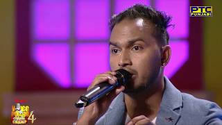 K Vinod | Jugni Saiyaan Di | Live Performance | Studio Round 07 | Voice Of Punjab Chhota Champ 4