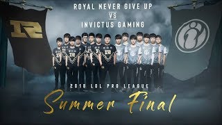 【LPL夏季季後賽】總決賽 RNG vs IG #4