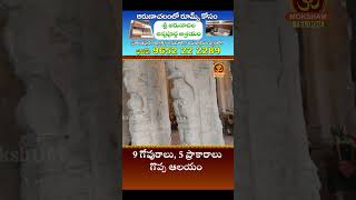 దేశంలోనే అతి పెద్ద ఆలయము.  #arunachalamtemple #giripradakshina #chagantipravachanam #bhakti