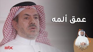 عندما جاء عائش الى الدنيا.. من كان في انتظاره |7/1