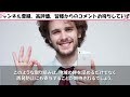 【海外の反応】「中国人のレベルがエグいw」中国国内で集団万引きが発生、杖つく老人も参戦で世界が絶句...