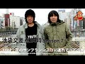 【池袋交差点24時】シーズン7 044：花のサンフランシスコに連れてっての巻【ザ・コレクターズ】【youtubeラジオ】