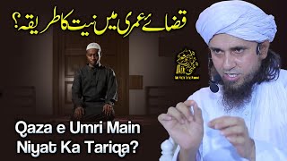 Qaza e Umri Main Niyat Ka Tariqa | Ask Mufti Tariq Masood