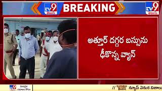 Chennai  : సేలం జిల్లాలో ఘోర రోడ్డు ప్రమాదం | Salem  - TV9