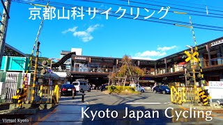 【4K】Kyoto Japan cycling 〡Go to Yamashina from Route 1〡ASMR October 2021