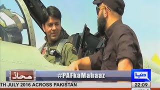 Mahaaz 2 July 2016 - Pak Air Force legacy continues to combat terrorists