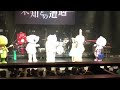 でんぱ組.inc コスモツアー2018 〜未知との遭遇〜 caramel ふなふなふなっしー