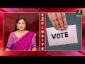 నేడు జాతీయ ఓటర్ల దినోత్సవం.. vote @signature studios