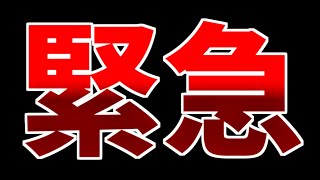 暇空茜、嘘だろ……（２回目）