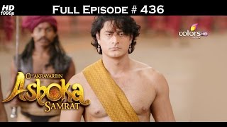 Chakravartin Ashoka Samrat - 30th September 2016 - Chakravartin Ashok Emperor - Full Episode