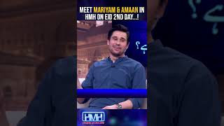Hasna Mana Hai | Eid 2nd Day Special with Mariyam Nafees & Amaan Ahmed | Tabish Hashmi | #shorts