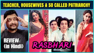 Rasbhari - Web Series Review | Story \u0026 Philosophy Explained