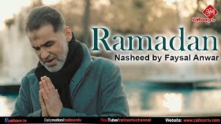 RAMADAN | Nasheed by Faysal Anwar | Ex Pop Singer | Zaitoon Tv