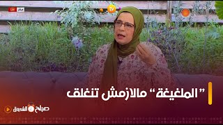 طبيبة الاطفال #فايزة_حابي .