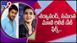 Sharwanand and Samantha’s “96” remake to release on Valentine’s Day - TV9