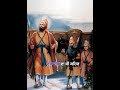 ਤੇਰੇ ਜਿਹਾ ਪਾਤਸ਼ਾਹ 🙏🙏 . lyrics aminish nimana. vol 1. gurugobindsinghji shorts viral