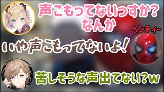 胡桃のあと叶に顔出しを頼まれた結果、期待を裏切らなかったヘンディー【トナカイト/ぶいすぽっ！/にじさんじ】