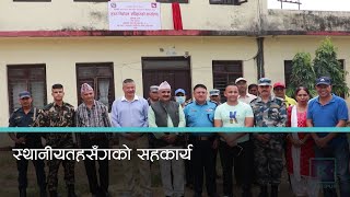 आउँदो निर्वाचनमा बाँकेमा स्थानीय सरकारकै संरचना प्रयोग गरिने । Kantipur Samachar