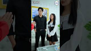 เจ้าสัวเลือกเจ้าสาว จากความใหญ่ที่เธอมี EP.10/11 #shorts #drama #shortfilm #หนังสั้น