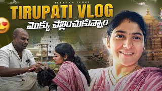 TIRUPATI VLOG//మొక్కు చెల్లించుకున్నాం//అనుకునది ఒకటి అయినది ఒకటి// #tirupatibalajitemple