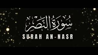 surah An-nasar (Nasar) mishary Rashid alafasy