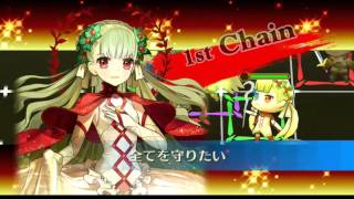 Chain Chronicle 竜徹の部屋・騎魔改