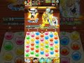 ジャンプチヒーローズ英雄氣泡！団結バトル激闘！鬼舞辻無惨襲来！lv３０倒したよ♪