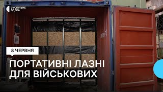 В Одесі створюють мобільні лазні для військових