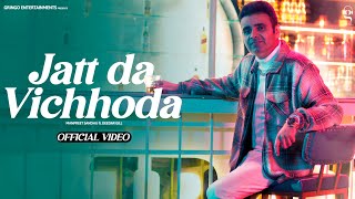 Jatt Da Vichhoda | Manpreet Sandhu | Deedar Gill | Latest Punjabi Songs 2024 | Gringo Entertainments