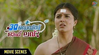 30 Days Of Love Malayalam Movie Scenes | Amritha And Pradeep Emotional Scene | Malayalam Filmnagar