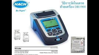 Hach Nitrate measurement with DR1900