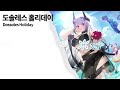 아방가르드한 명일방주 ost 모음 arknights ost 15min