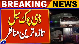 D Chowk Sealed !!! | Latest Islamabad Situation | Breaking News