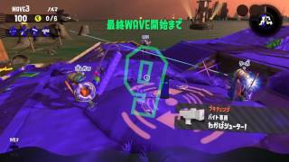 【スプラトゥーン２】クマサン商会勤労日記　バイト初日