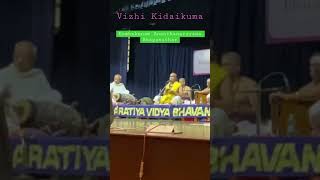 Vizhi Kidaikuma Bharathiya Vidya Bhavan Mylapore Namasankirtan Kumbakonam Ananthanarayana Bhagavatar