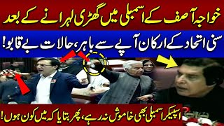 National Assembly Session | SIC Members Reaction On Khawaja Asif's Move | SAMAA TV