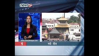 EVENING NEWS FATAFAT - NEWS24 TV