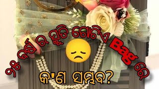 bride#bag#packing#for sasural#very#emotional #moment #for#every#bride#mustwatch #viralvideo