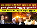 Israel Vs Iran War Updates | Iran Attacks Israel | Missile Attack | BBC Manivannan | Lebanon | N18G