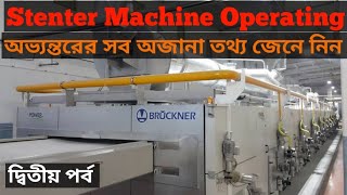 Stenter Machine Front Side Operating | Bruckner Power Freme | Stenter Machine Operating Porbo 2