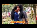 Melate Niya Jao O Chengra Bondhu । Rasel _ Prioshi Piu । রংপুরের ভাওইয়া গান ।  Bangla New Song 2022