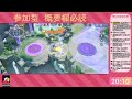 【ポケモンユナイト】参加型スタンダードorカスタム　初心者さん初見さん大歓迎！　 配信 ゲーム 　 ポケモンユナイト　 参加型