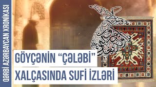 Sufilərin gizli işarələri həkk olunduğu Göyçə xalçası - Qərbi Azərbaycan Xronikası