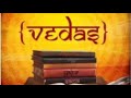 ವೇದಗಳು ಮತ್ತು ಸಂಸ್ಕಾರಗಳು ೧೬ ಸಂಸ್ಕಾರಗಳು ಪೀಠಿಕೆ part 1