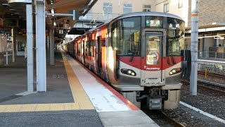 カープラッピング車！227系S20+A14編成 普通 糸崎行き 山陽本線 岩国駅