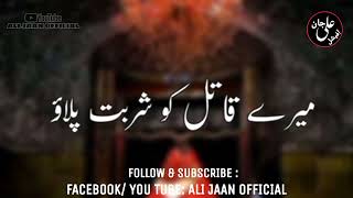19 - 21 Ramzan Status | Shahdat Imam Ali a.s | Zarbat e Mola Ali a.s | WhatsApp Status | Masaib