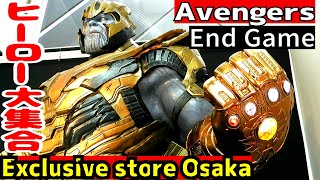 【アベンジャーズ】エンドゲーム☆マーベルコミックヒーロー大集合★トイサピエンス大阪 Avengers EndGame